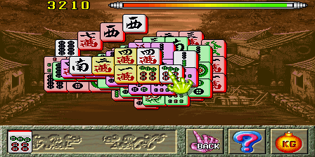 Chuugokuryuu II