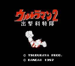 Ultraman 2 - Shutsugeki Katokutai