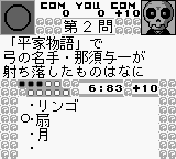Hayaoshi Quiz - Ouza Ketteisen