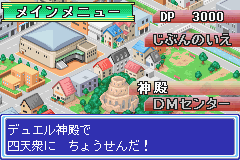 Duel Masters 2 - Kirifuda Shoubu Version