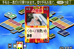 Shaman King 2