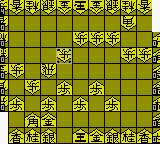 Honkaku Shougi - Shougi Ou