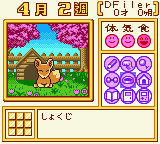 Animal Breeder 3