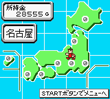 Pachinko Hisshou Guide - Data no Ousama