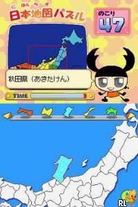 Tenohira Gakushuu - Chikyuu no Narabe Kata