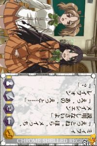 Gamebook DS - Koukaku no Regios