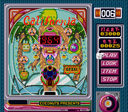 Pachinko Wars II