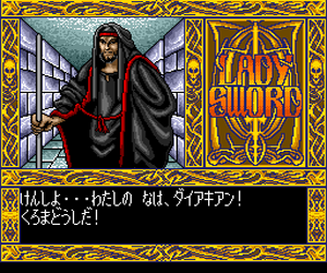 Lady Sword