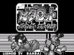 Medarot - Perfect Edition Kabuto Version