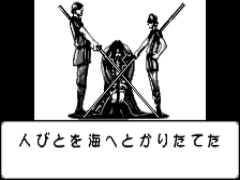 From TV Animation - One Piece - Mezase Kaizoku Ou