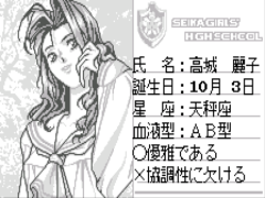Sotsugyou