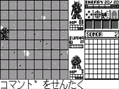 Armored Unit