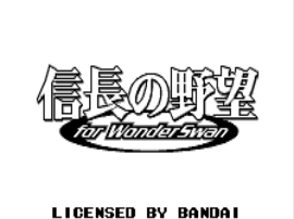 Nobunaga no Yabo