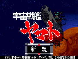 Uchuu Senkan Yamato