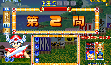 Capcom World 2