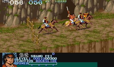 Dynasty Wars