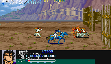 Tenchi wo Kurau