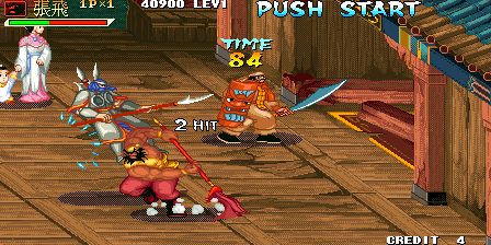 Knights of Valour Plus - Sangoku Senki Plus