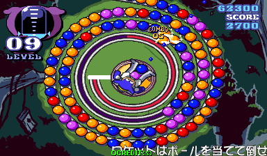 Puzz Loop 2