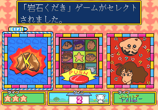 Crayon Shinchan Orato Asobo