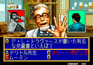 Quiz Meitantei Neo & Geo - Quiz Daisousa Sen part 2