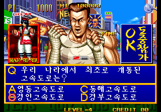 Quiz King of Fighters