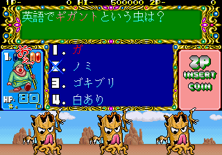 Quiz Quest - Hime to Yuusha no Monogatari