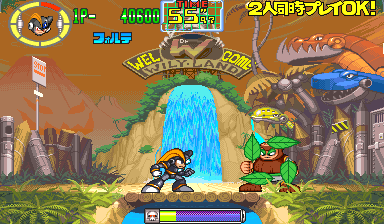Rockman: The Power Battle