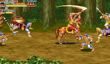 Sangokushi II