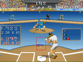 Wonder League '96
