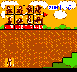 Bazaru Degozaru no Game Degozaru