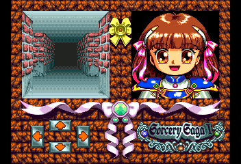 Madou Monogatari I - Honoo no Sotsuenji