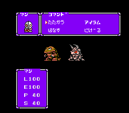 Ultraman Club - Chikyuu Dakkan Sakusen