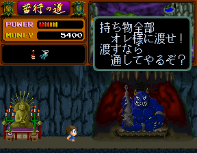 Yokai Douchuuki