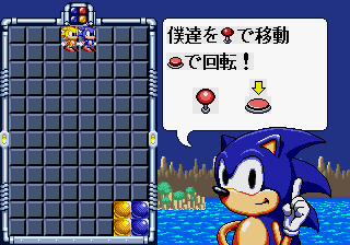 SegaSonic Bros.