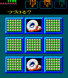Bikkuri Card