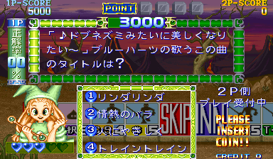 Adventure Quiz Capcom World 2