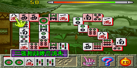 Dragon World II