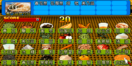 Happy 6-in-1