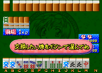 Lovely Pop Mahjong JangJang Shimasho