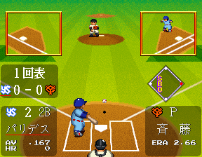 Super World Stadium '92 Gekitouban