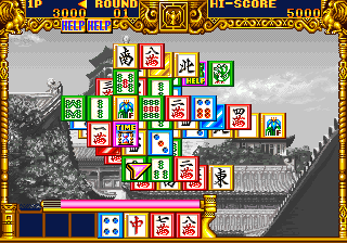 Toride II