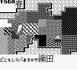 Nobunaga no Yabou - Game Boy Ban