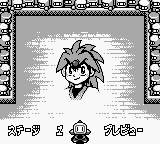 Super B-Daman - Fighting Phoenix