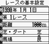 Shin Keiba Kizoku Pocket Jockey