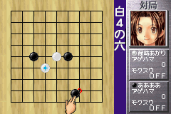 Hikaru no Go