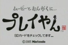 Play-Yan Micro