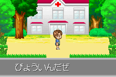 Konchuu no Mori no Daibouken