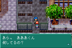 Shin Megami Tensei - Devil Children 2 - Koori no Sho