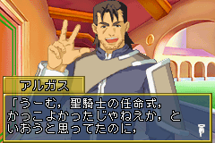 Hime Kishi Monogatari - Princess Blue